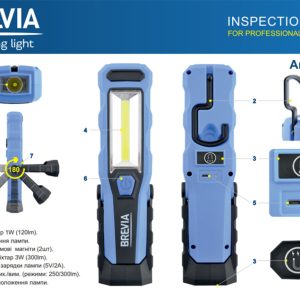 Ліхтар інспекційний Brevia LED 8SMD+1W LED 300lm 2000mAh microUSB