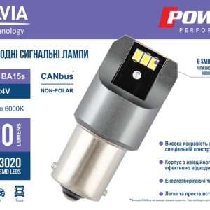 LED автолампа Brevia Power P21W 330Lm 6x3020SMD 12/24V CANbus, 2шт