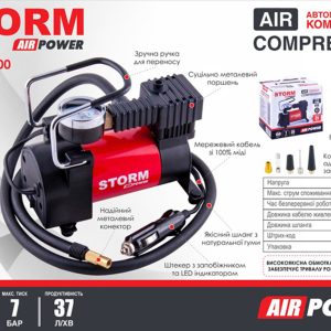 Компресор автомобільний Storm Air Power 7 Атм 35 л/хв 150 Вт